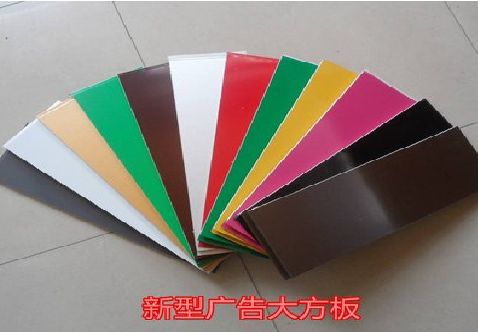 钟祥大方板和铝塑板的区别在哪里？