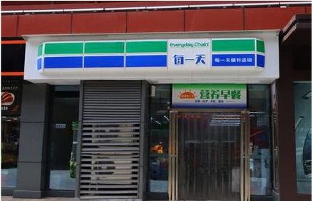 钟祥便利店招牌如何设计？