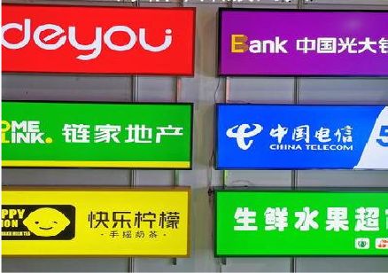 钟祥什么是3M店面门头招牌？