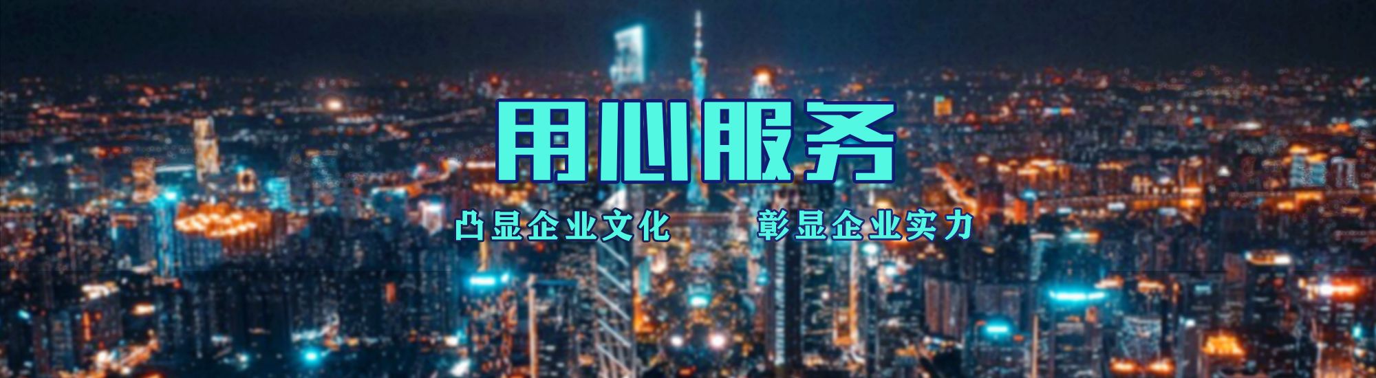 钟祥店面门头招牌.