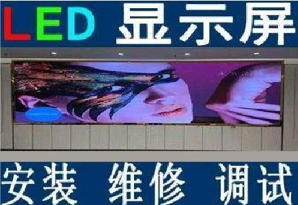 钟祥LED炫彩屏招牌的优势及应用