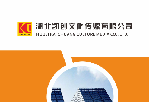 钟祥如何做网站推广？