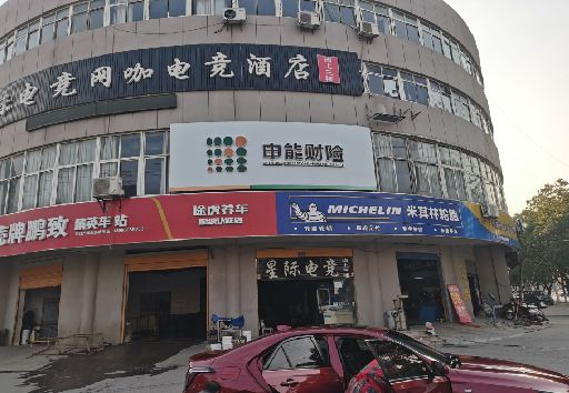 钟祥发光字招牌安装流程。
