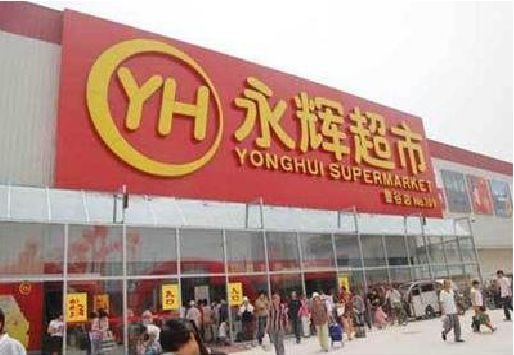 钟祥生活超市门头如何设计？