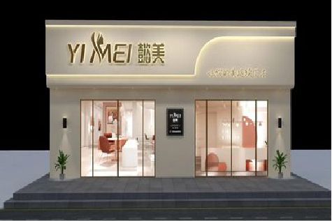 钟祥美容院招牌如何设计才能脱颖而出？