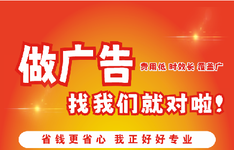 钟祥如何提高门头广告设计制作效果？