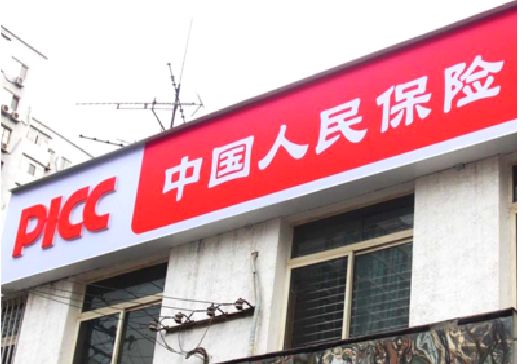 钟祥连锁店招牌常见的几种制作材质。