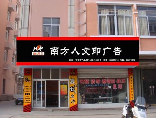 钟祥广告招牌系统管理的关键。