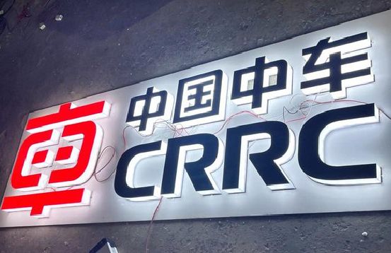 钟祥招牌发光字的制作