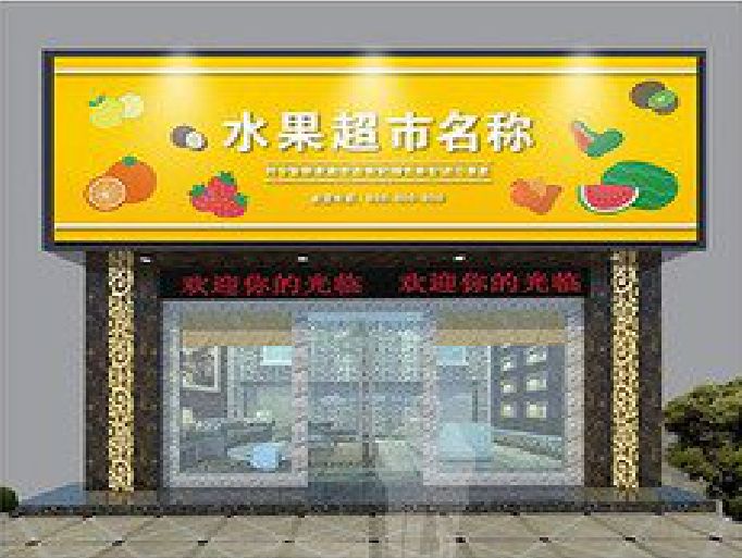 钟祥门头牌匾制作厂家应该注意什么？