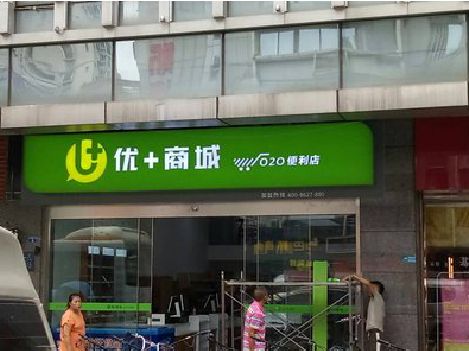 钟祥做好门头招牌，吸引顾客。