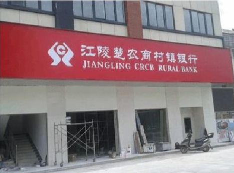 钟祥广告招牌制作的文化体系是什么？