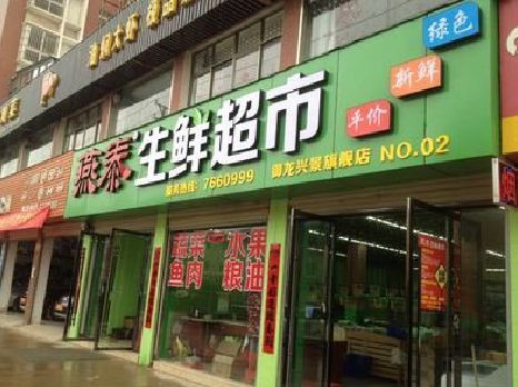 钟祥超市门头设计要注意什么？