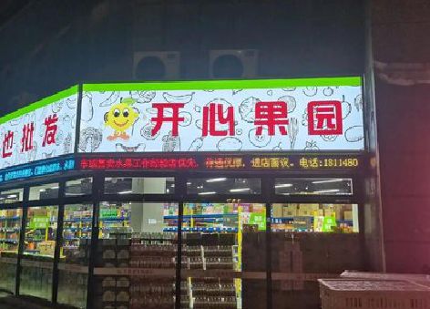 钟祥门头广告灯箱制作小常识。