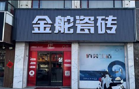 钟祥门头招牌设计制作细节。