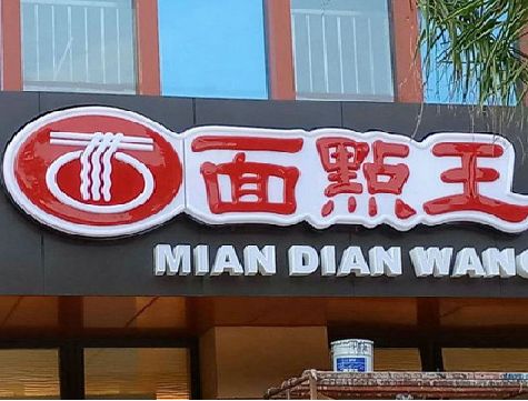 钟祥户外招牌怎么选材质能防雨防晒不褪色？